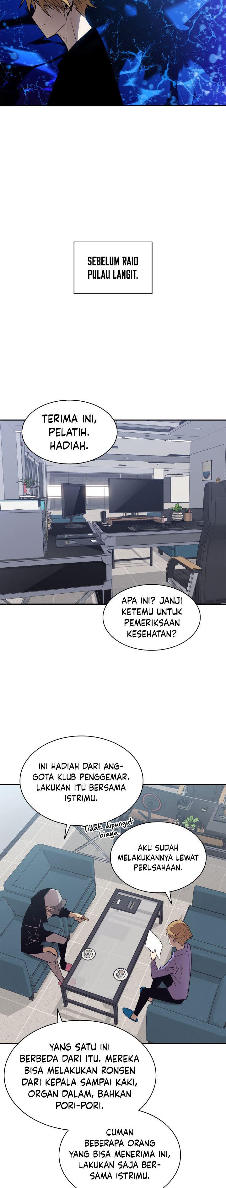 image-komik-worn-and-torn-newbie-chapter-125-5/31