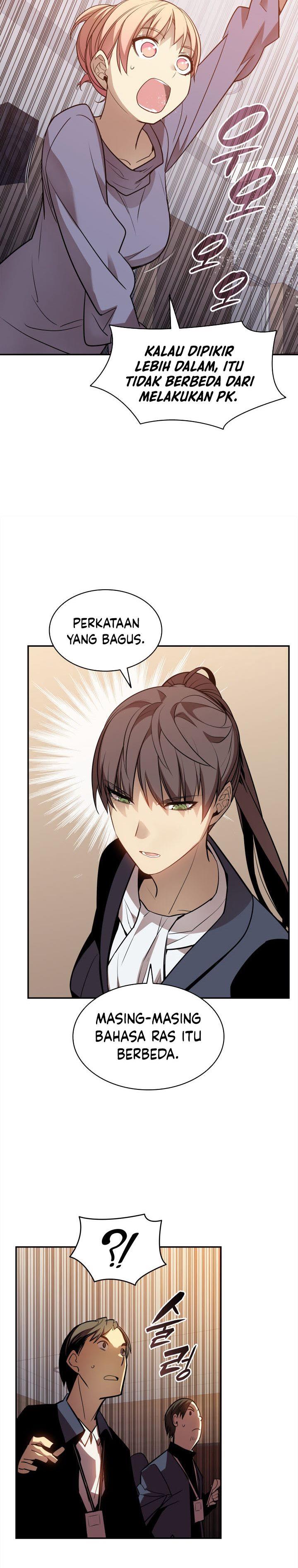 image-komik-worn-and-torn-newbie-chapter-125-17/31