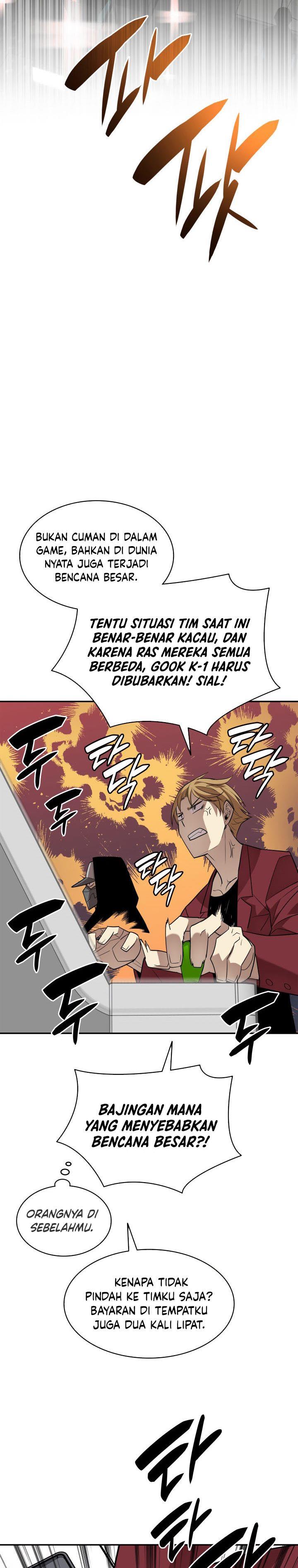 image-komik-worn-and-torn-newbie-chapter-125-20/31