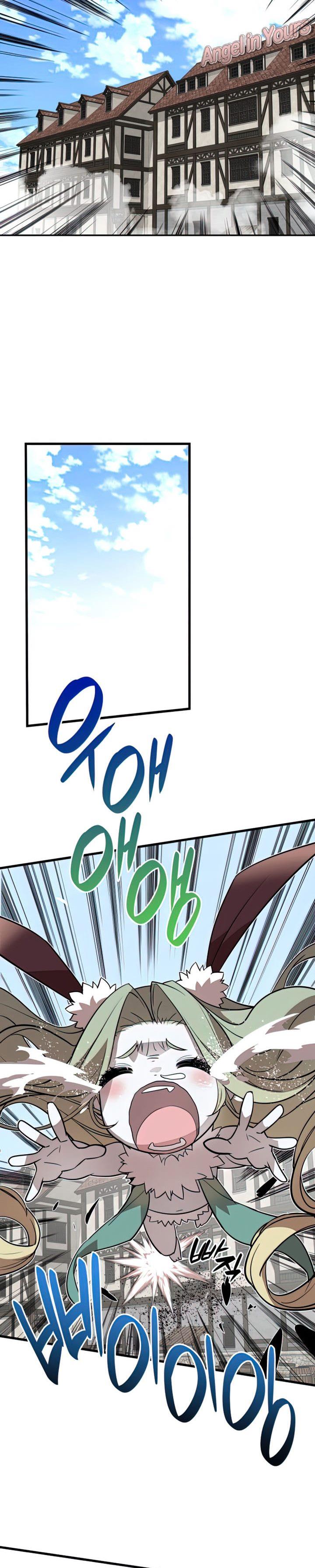 image-komik-worn-and-torn-newbie-chapter-127-24/30