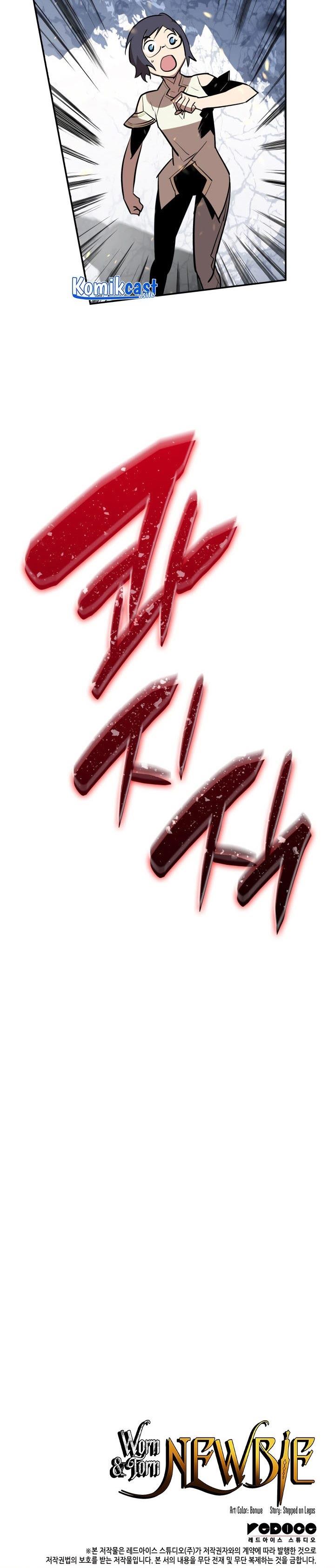 image-komik-worn-and-torn-newbie-chapter-130-29/30