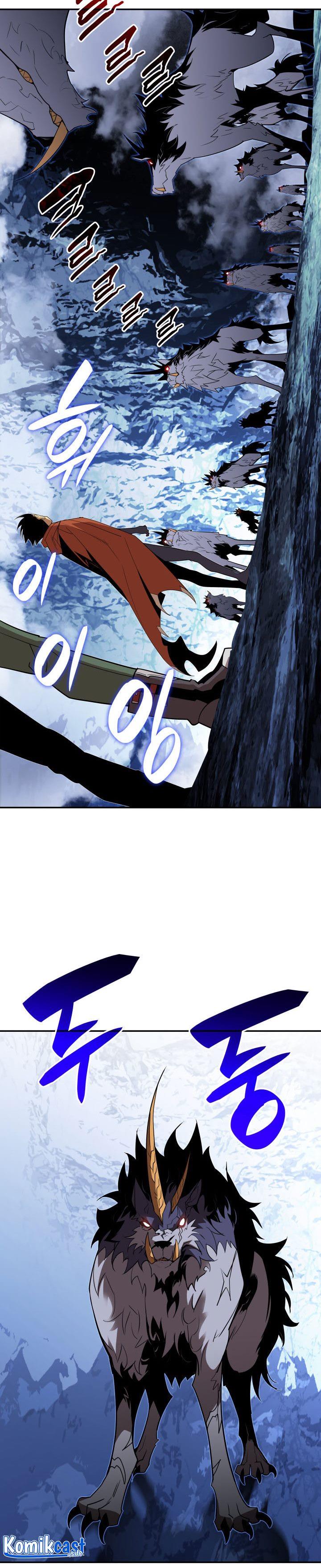 image-komik-worn-and-torn-newbie-chapter-131-14/31