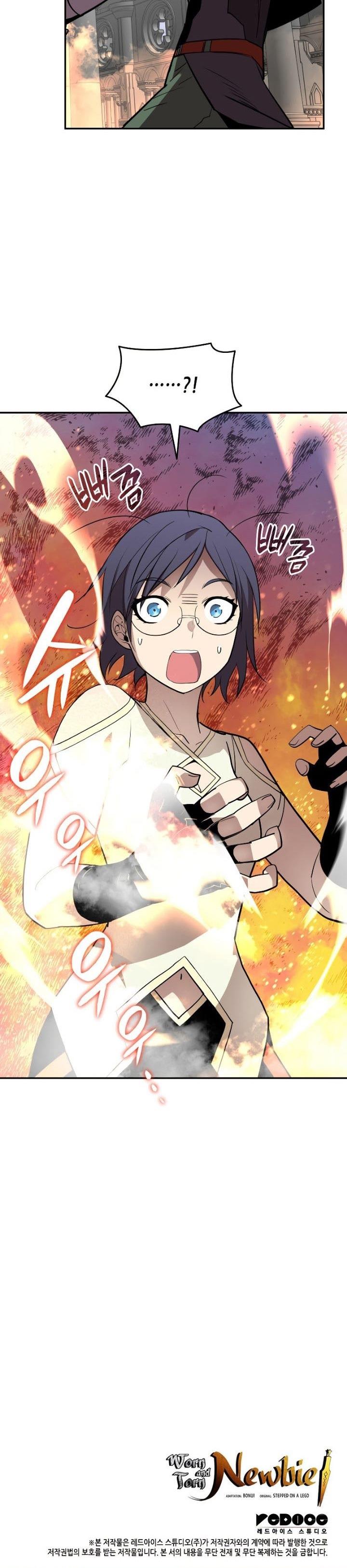 image-komik-worn-and-torn-newbie-chapter-135-32/33