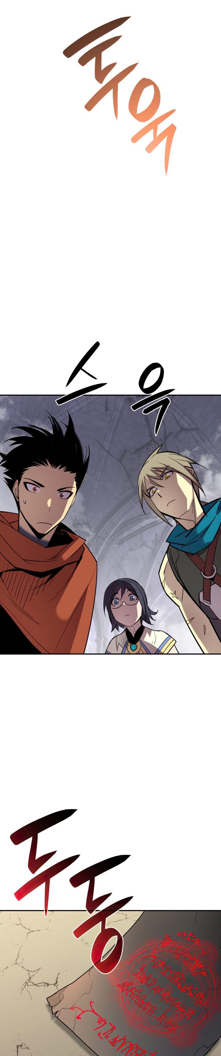 image-komik-worn-and-torn-newbie-chapter-144-18/20