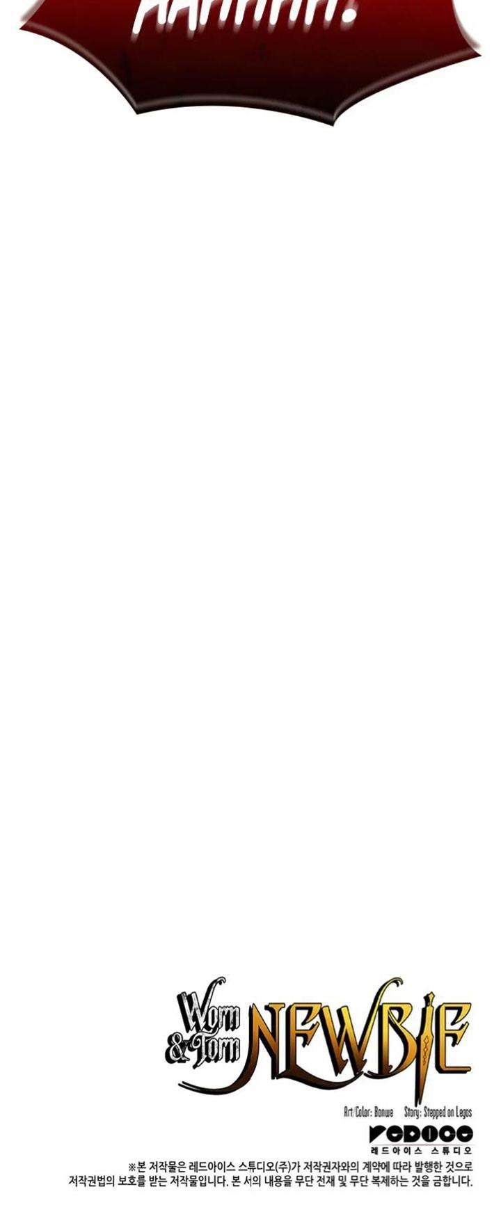 image-komik-worn-and-torn-newbie-chapter-147-47/48