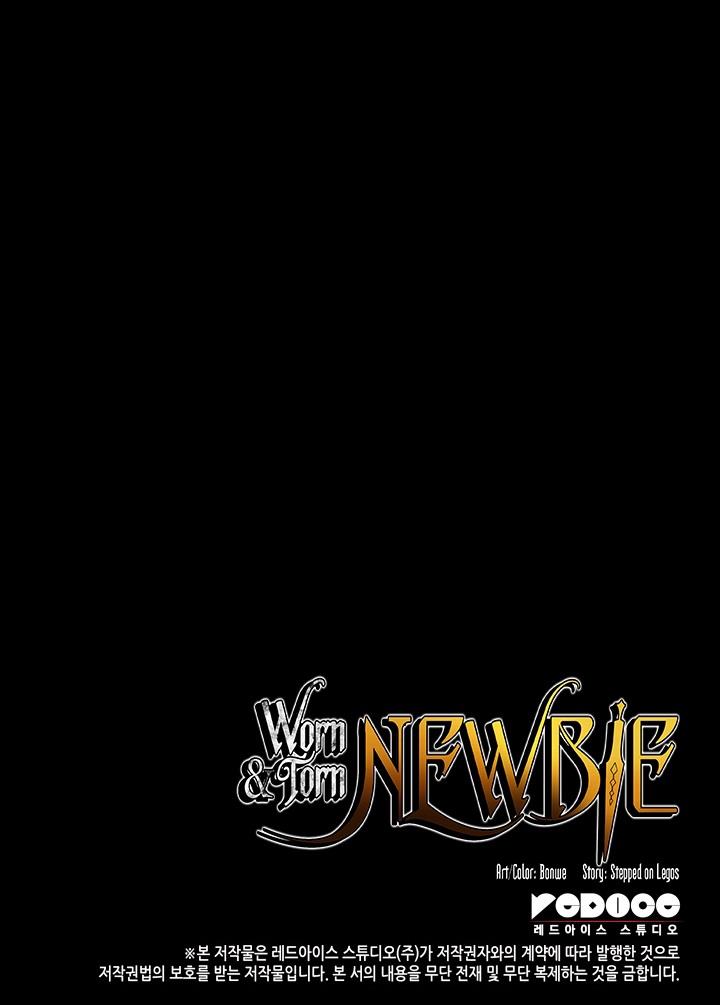 image-komik-worn-and-torn-newbie-chapter-158-24/25