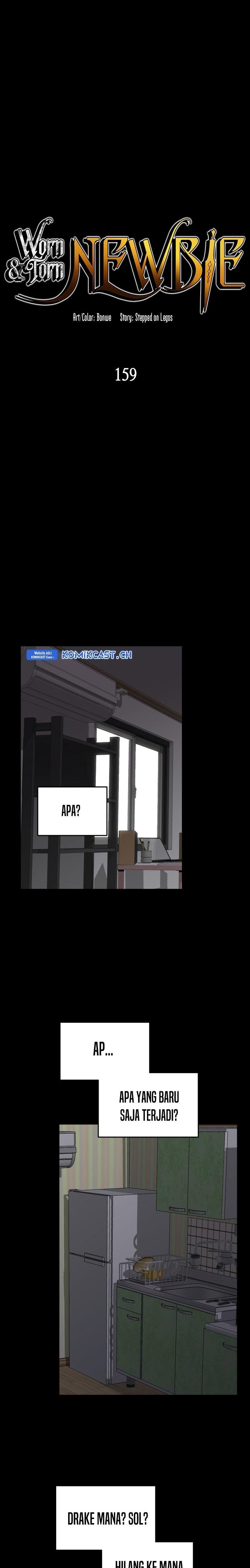 image-komik-worn-and-torn-newbie-chapter-159-0/27