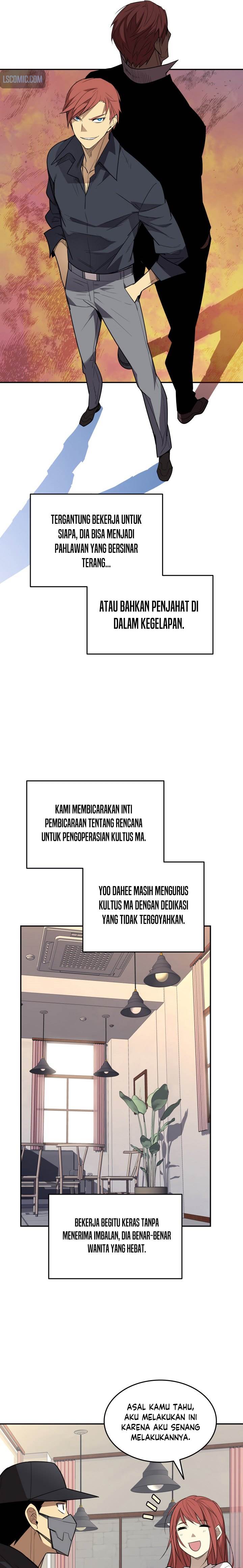 image-komik-worn-and-torn-newbie-chapter-160-3/27