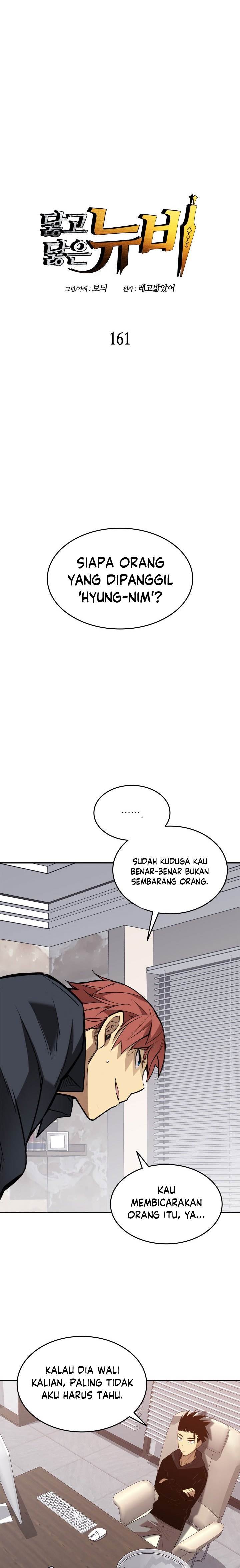 image-komik-worn-and-torn-newbie-chapter-161-0/22