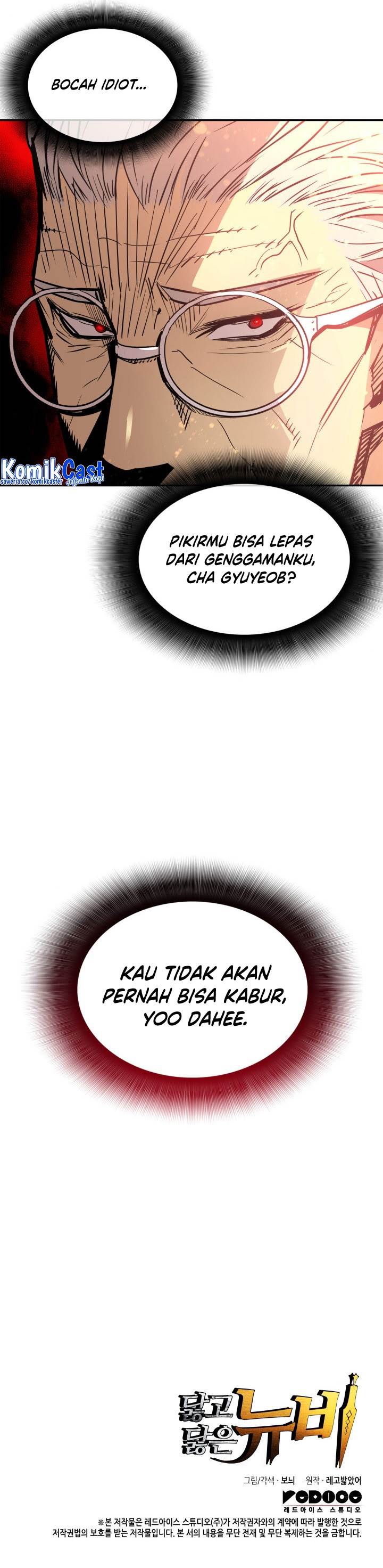 image-komik-worn-and-torn-newbie-chapter-161-21/22