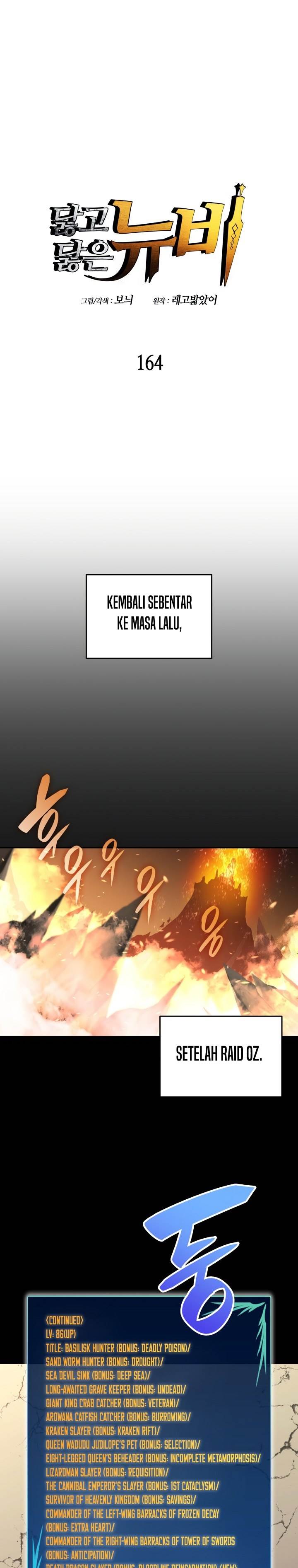 image-komik-worn-and-torn-newbie-chapter-164-0/28