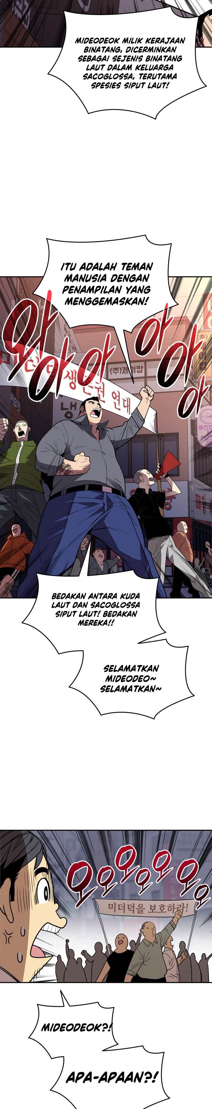 image-komik-worn-and-torn-newbie-chapter-166-17/32