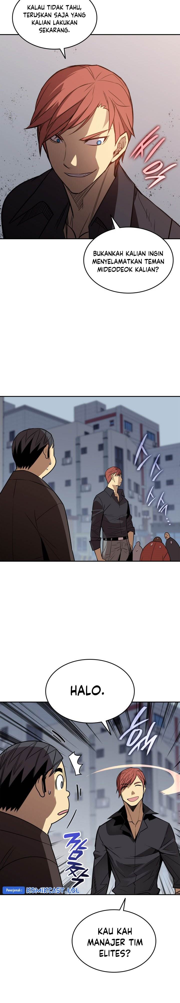 image-komik-worn-and-torn-newbie-chapter-166-27/32