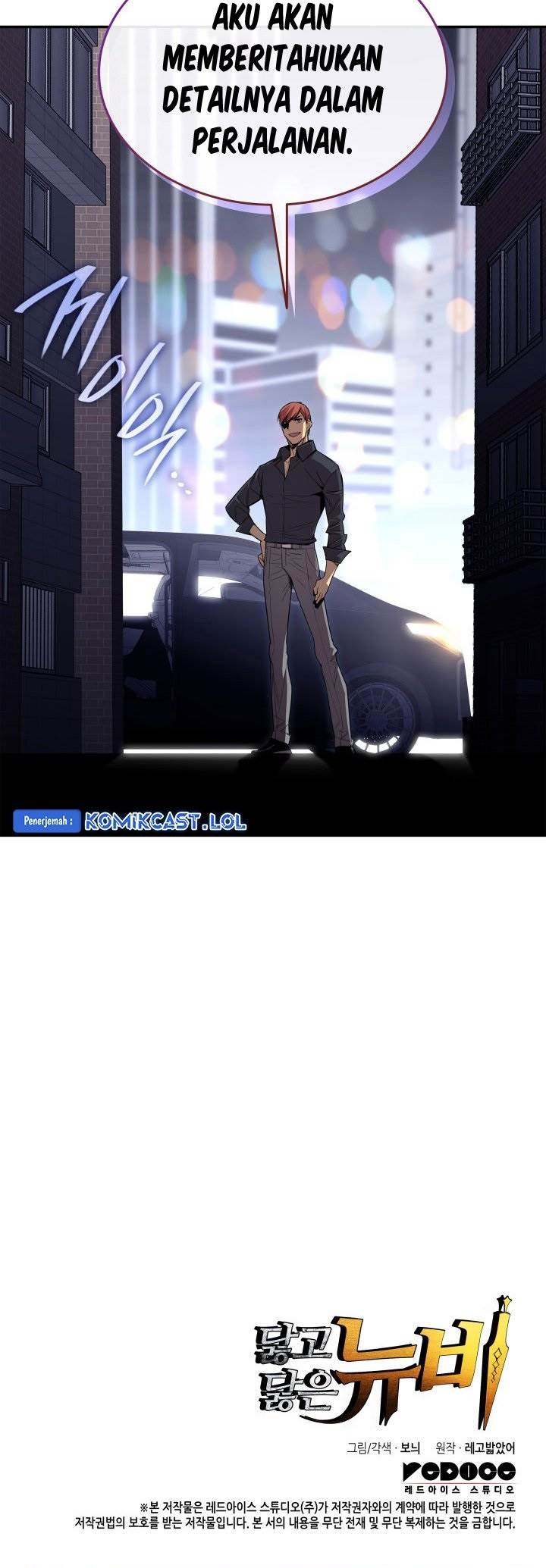 image-komik-worn-and-torn-newbie-chapter-166-31/32