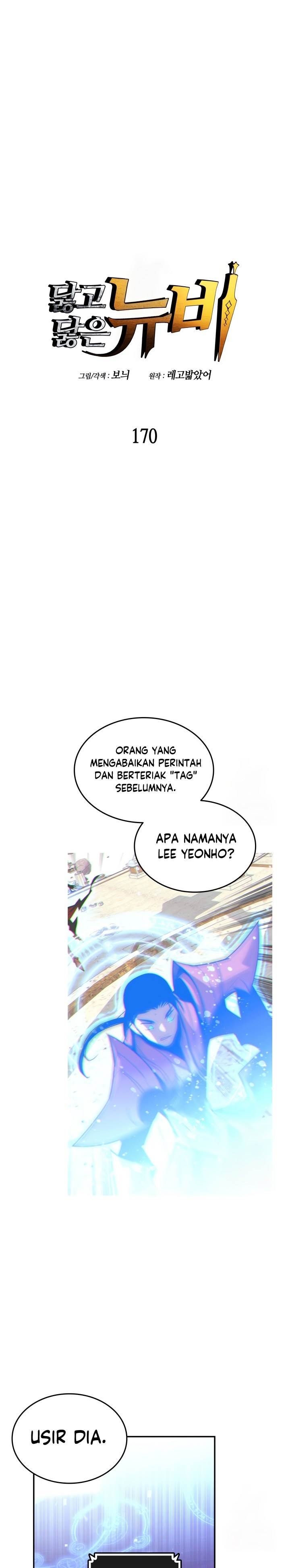 image-komik-worn-and-torn-newbie-chapter-170-0/28