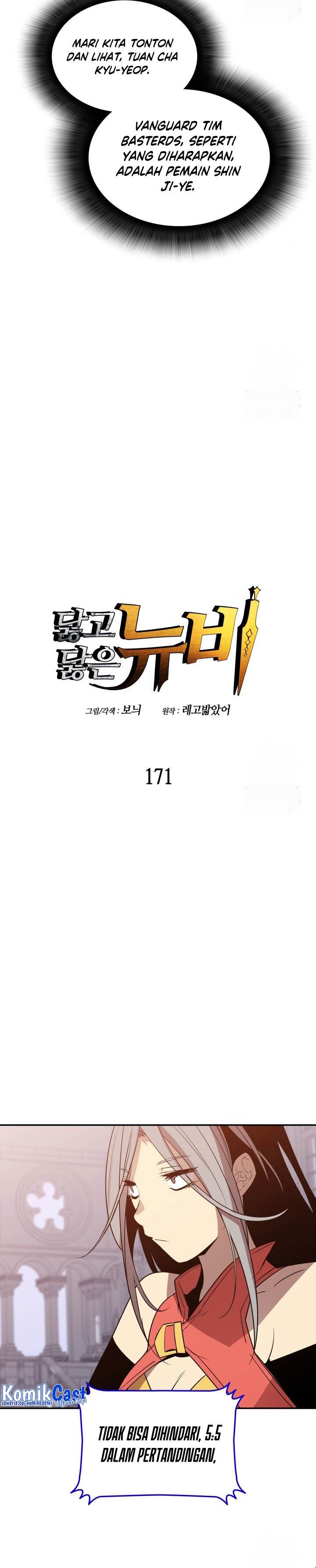 image-komik-worn-and-torn-newbie-chapter-171-3/32