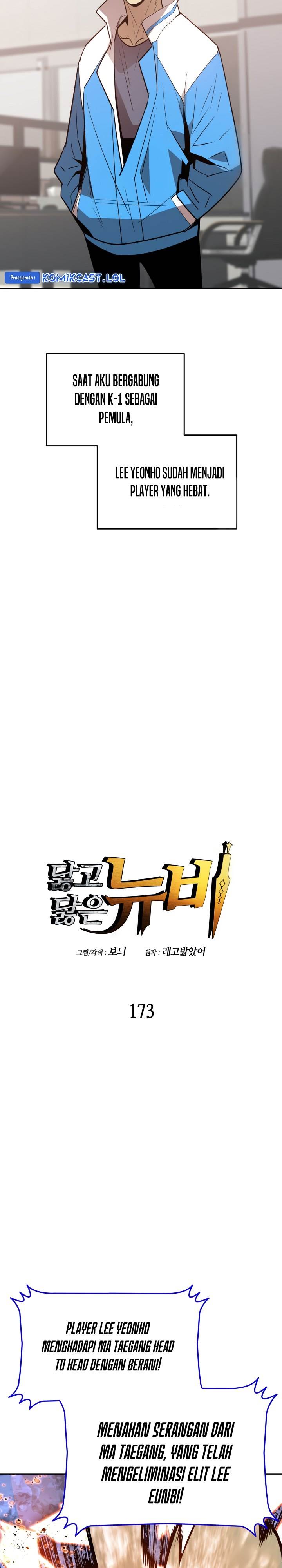 image-komik-worn-and-torn-newbie-chapter-173-1/28