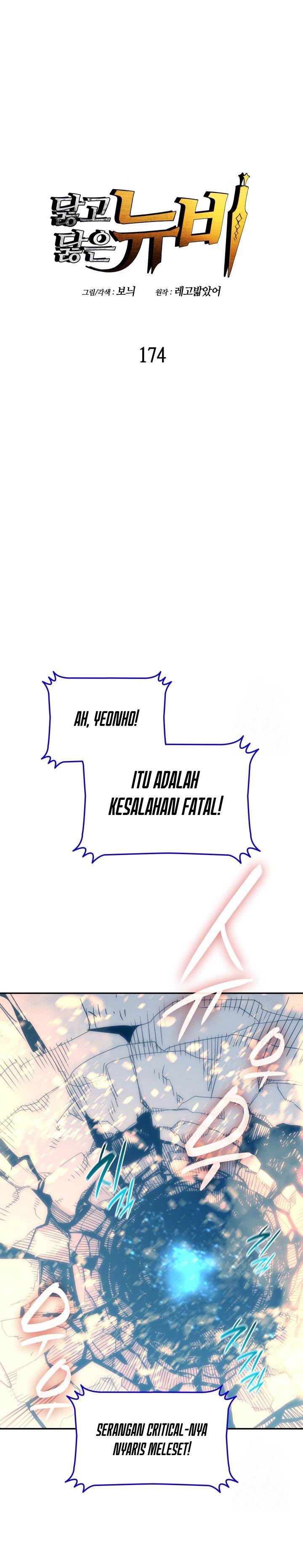 image-komik-worn-and-torn-newbie-chapter-174-0/32