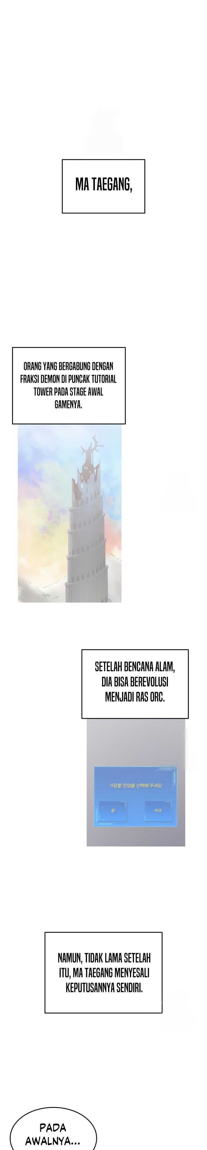 image-komik-worn-and-torn-newbie-chapter-176-0/30