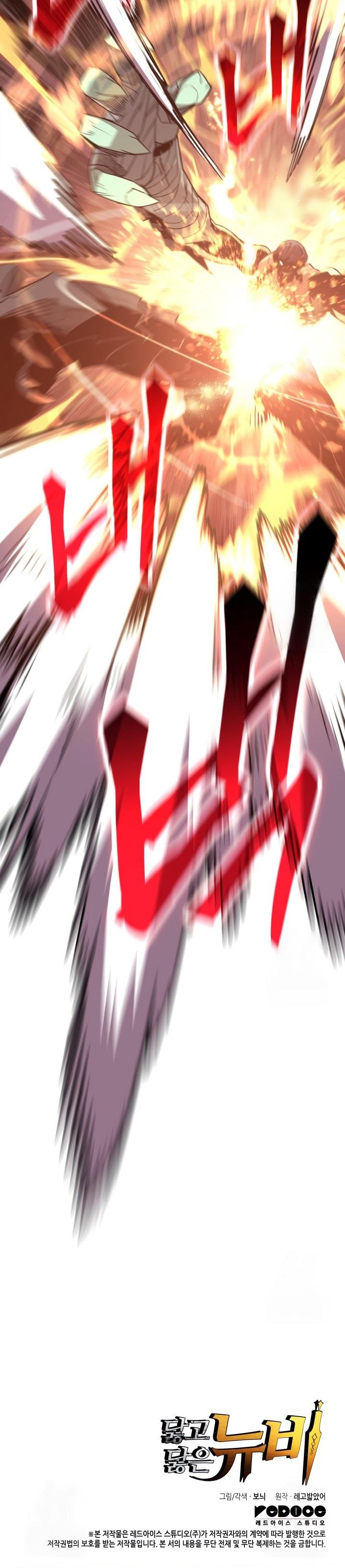 image-komik-worn-and-torn-newbie-chapter-176-29/30