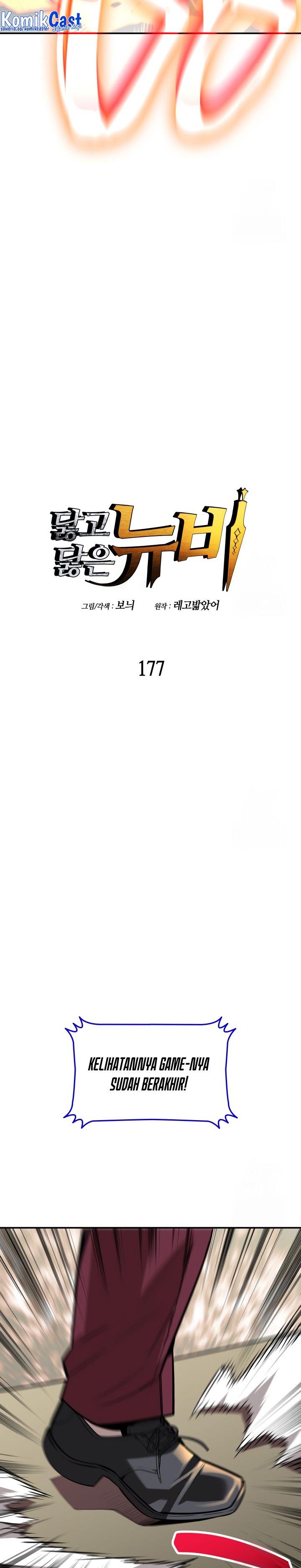 image-komik-worn-and-torn-newbie-chapter-177-2/33