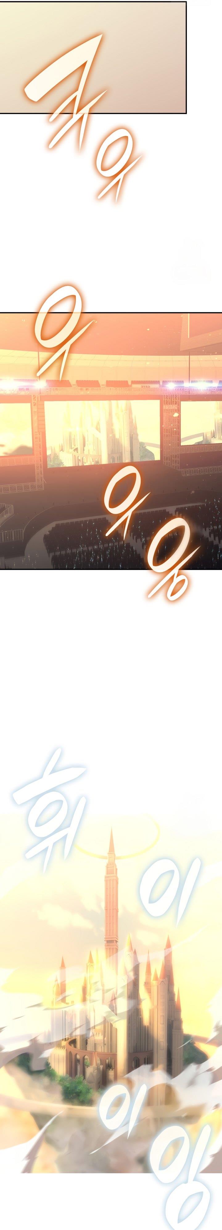 image-komik-worn-and-torn-newbie-chapter-177-16/33