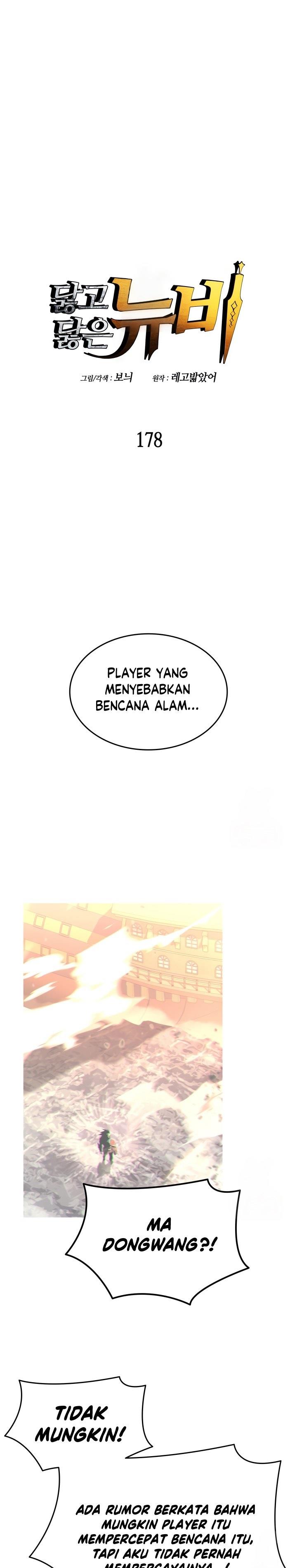 image-komik-worn-and-torn-newbie-chapter-178-0/28