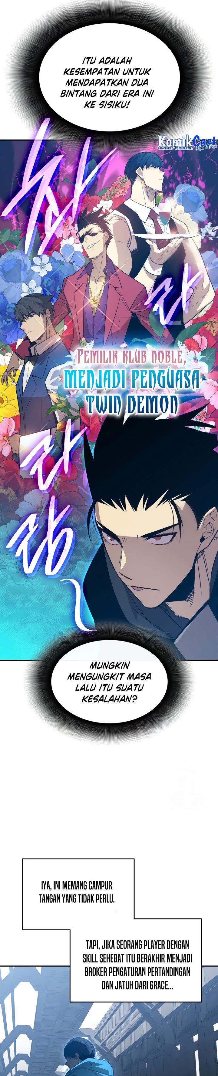 image-komik-worn-and-torn-newbie-chapter-178-25/28