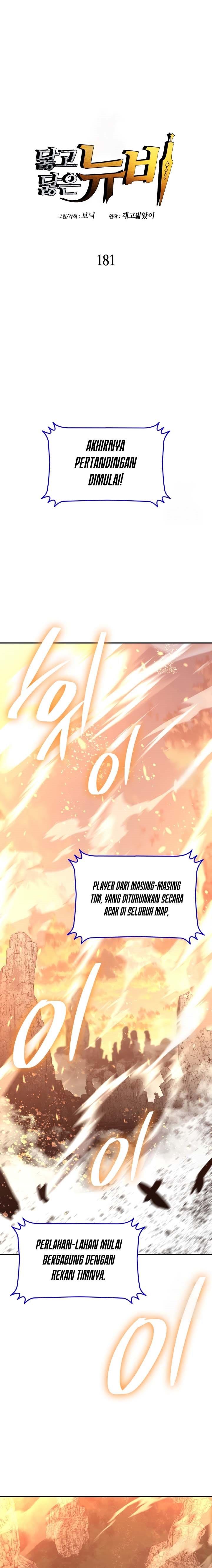 image-komik-worn-and-torn-newbie-chapter-181-0/24