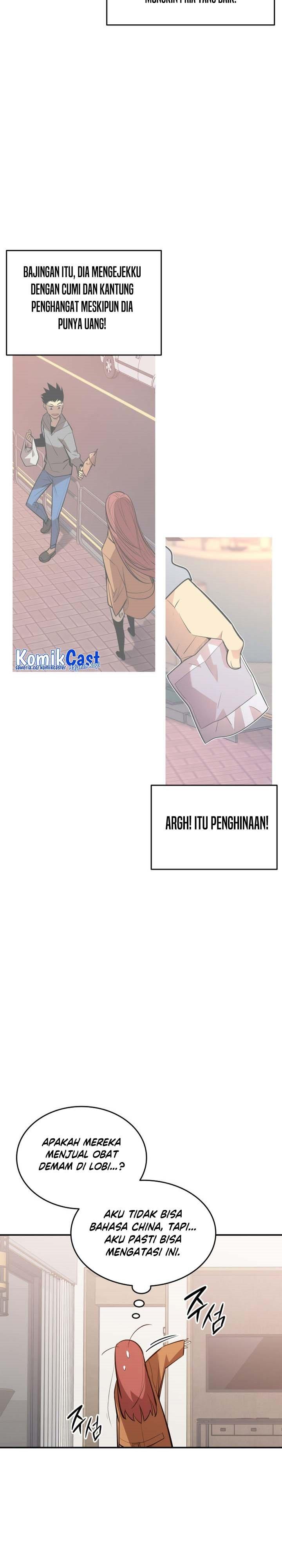 image-komik-worn-and-torn-newbie-chapter-188-7/34