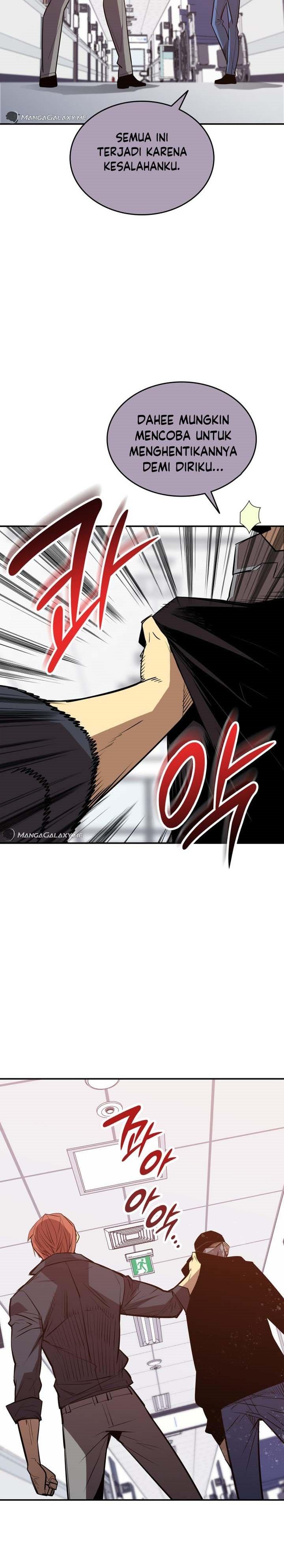 image-komik-worn-and-torn-newbie-chapter-189-14/30