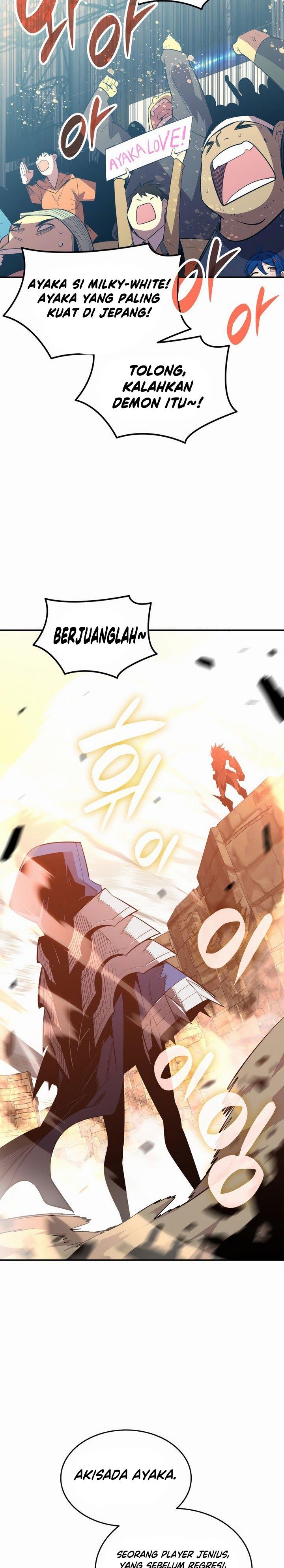 image-komik-worn-and-torn-newbie-chapter-192-14/32