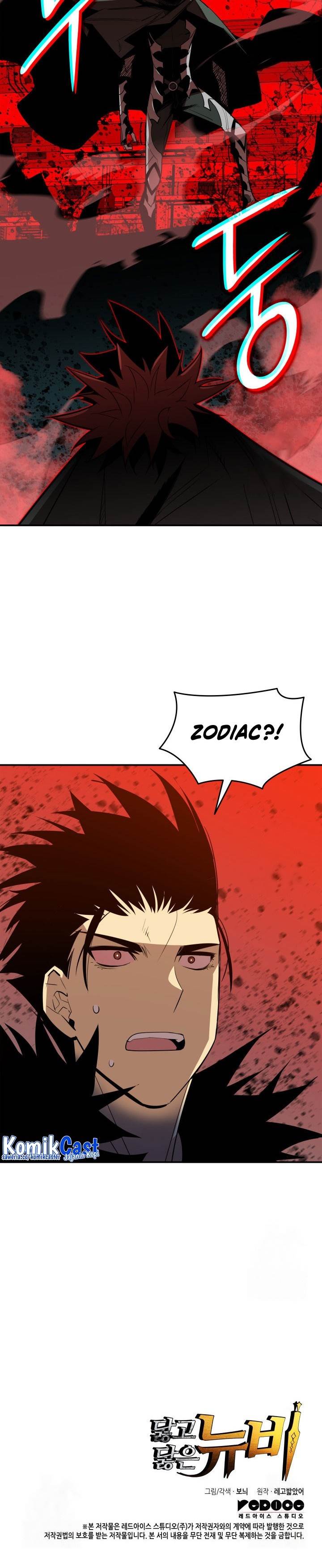 image-komik-worn-and-torn-newbie-chapter-201-31/32