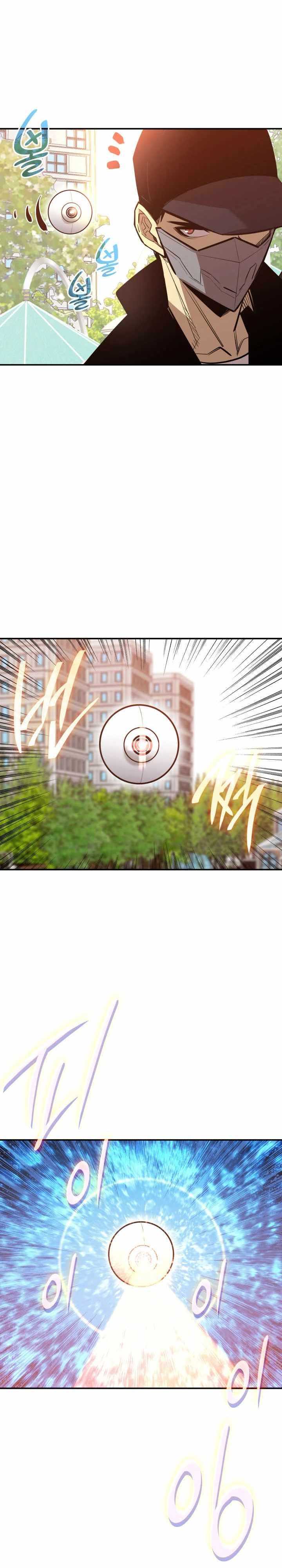 image-komik-worn-and-torn-newbie-chapter-203-28/33