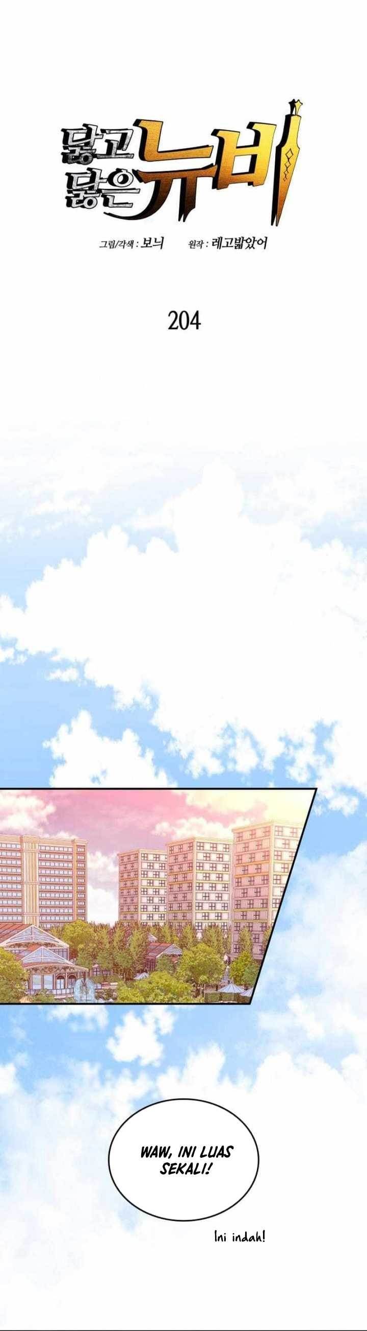 image-komik-worn-and-torn-newbie-chapter-204-0/28