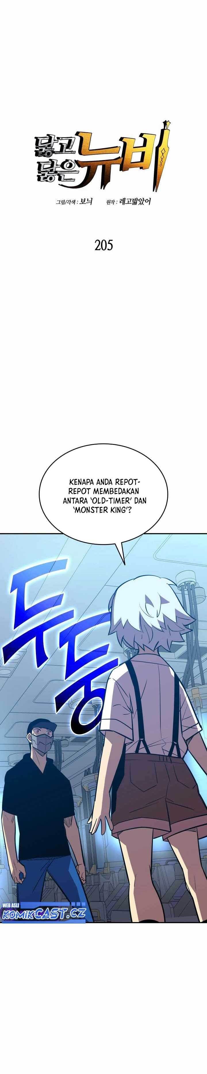 image-komik-worn-and-torn-newbie-chapter-205-0/29