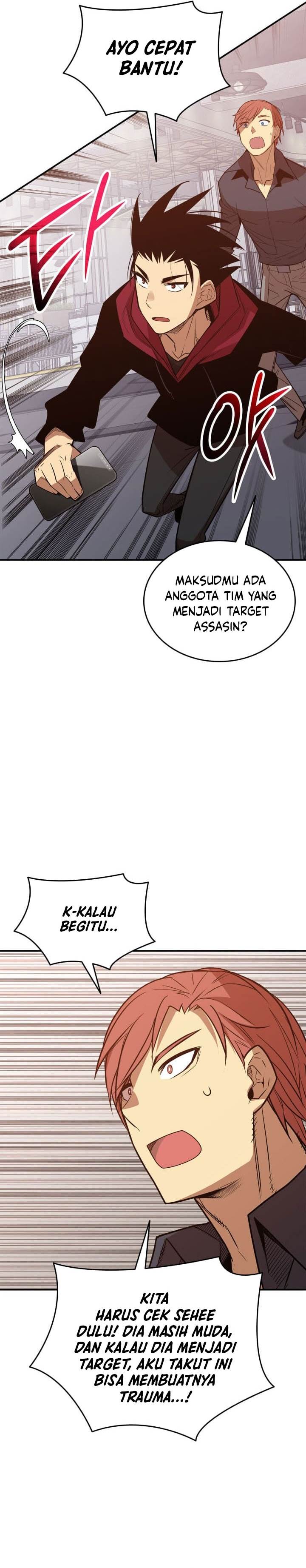 image-komik-worn-and-torn-newbie-chapter-207-18/29