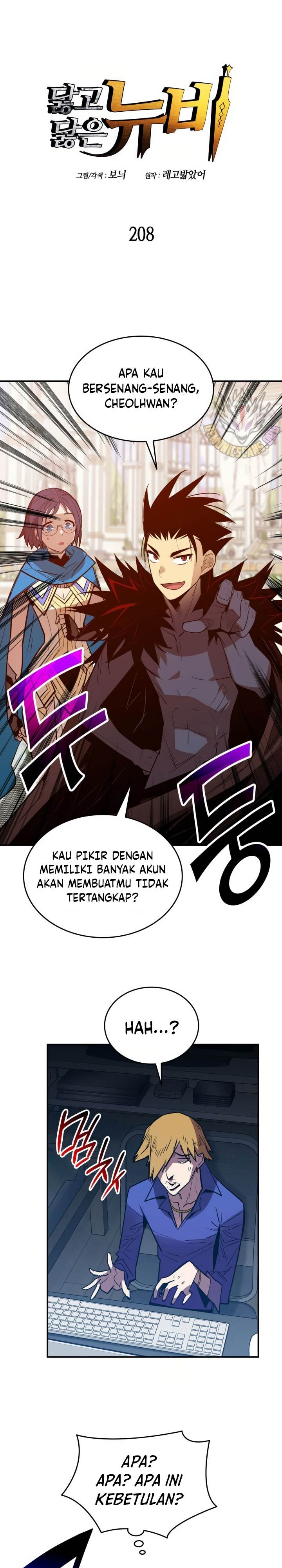 image-komik-worn-and-torn-newbie-chapter-208-0/30