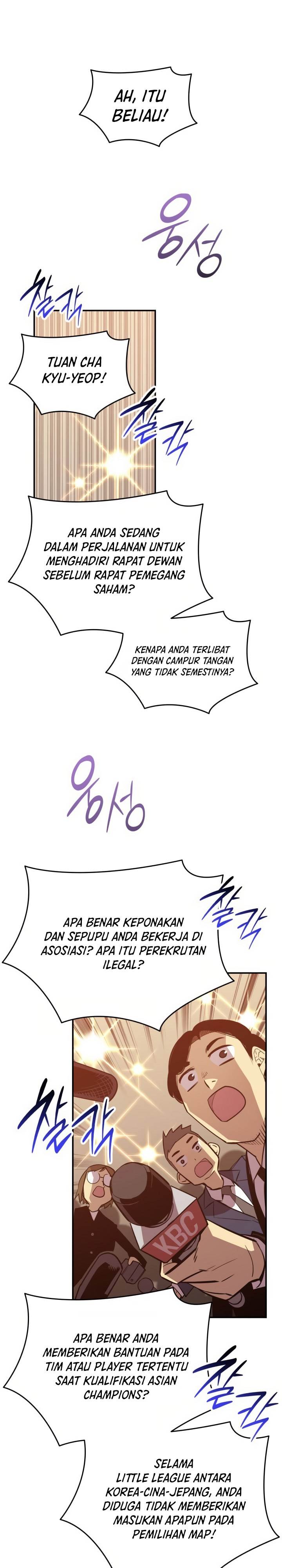 image-komik-worn-and-torn-newbie-chapter-211-0/29