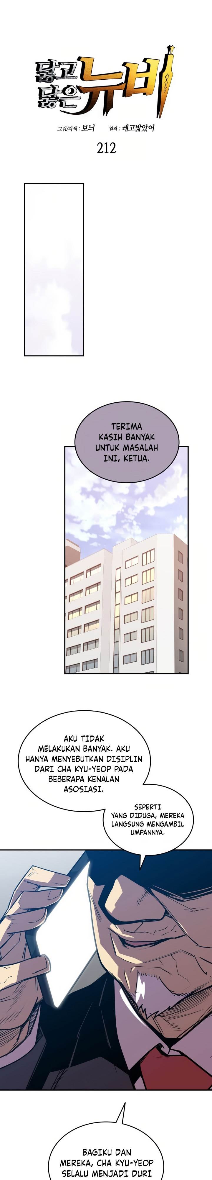 image-komik-worn-and-torn-newbie-chapter-212-0/30