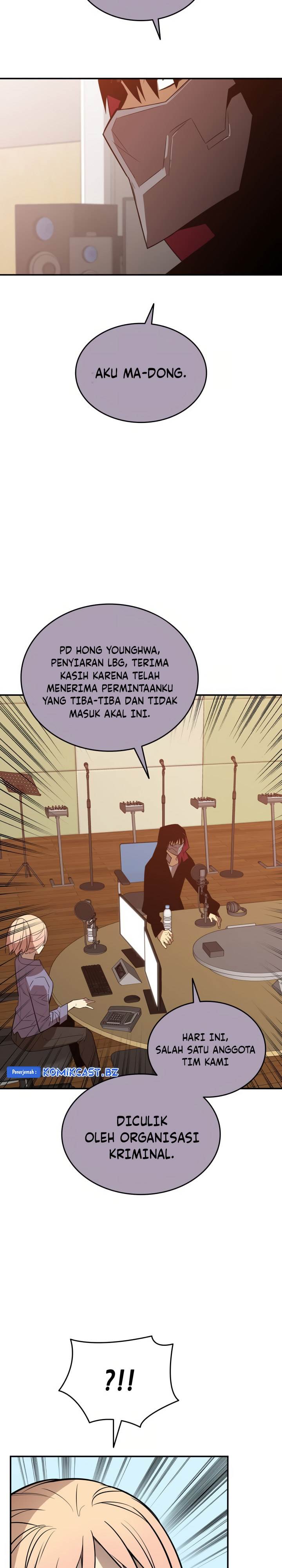 image-komik-worn-and-torn-newbie-chapter-212-18/30