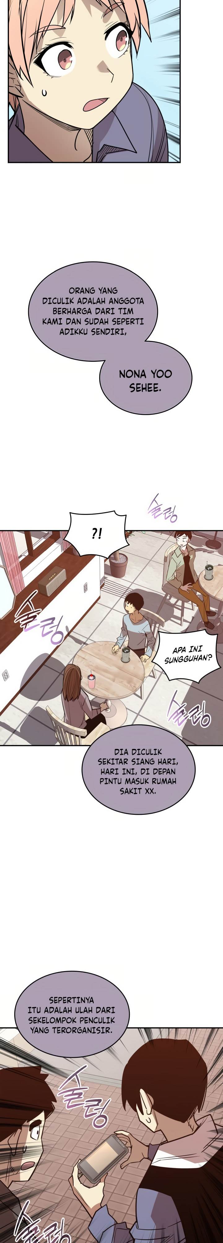 image-komik-worn-and-torn-newbie-chapter-212-19/30