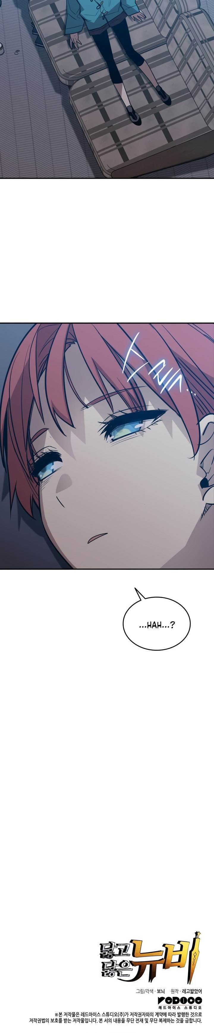 image-komik-worn-and-torn-newbie-chapter-212-29/30