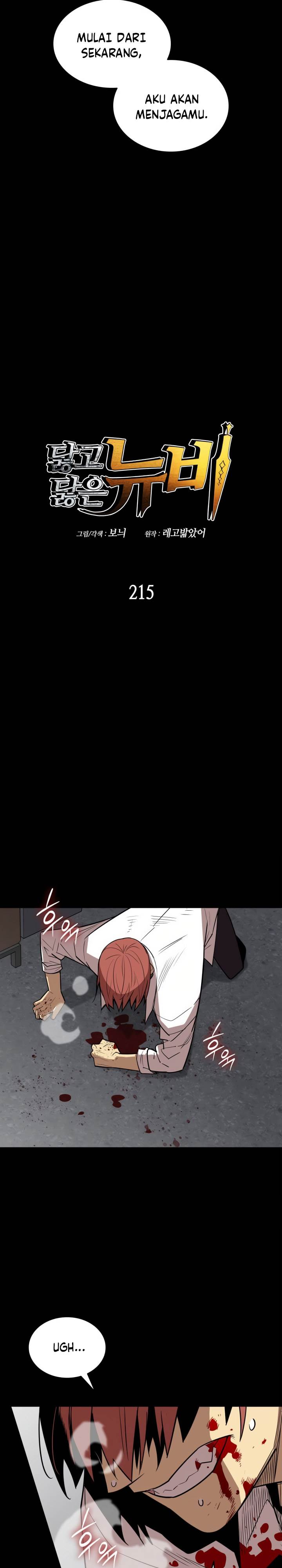 image-komik-worn-and-torn-newbie-chapter-215-2/32