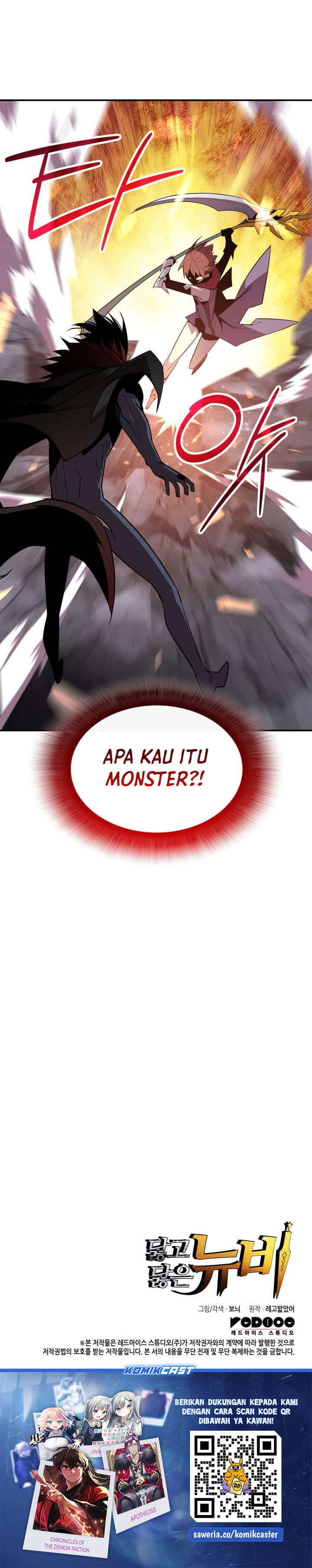 image-komik-worn-and-torn-newbie-chapter-216-27/29