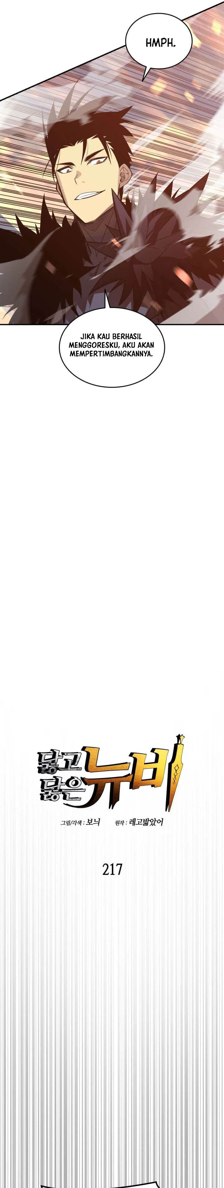 image-komik-worn-and-torn-newbie-chapter-217-8/29