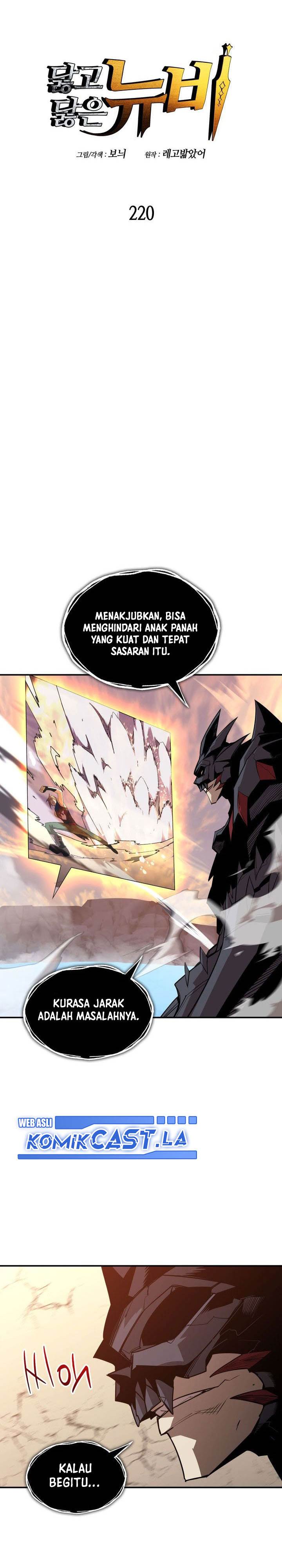 image-komik-worn-and-torn-newbie-chapter-220-3/32