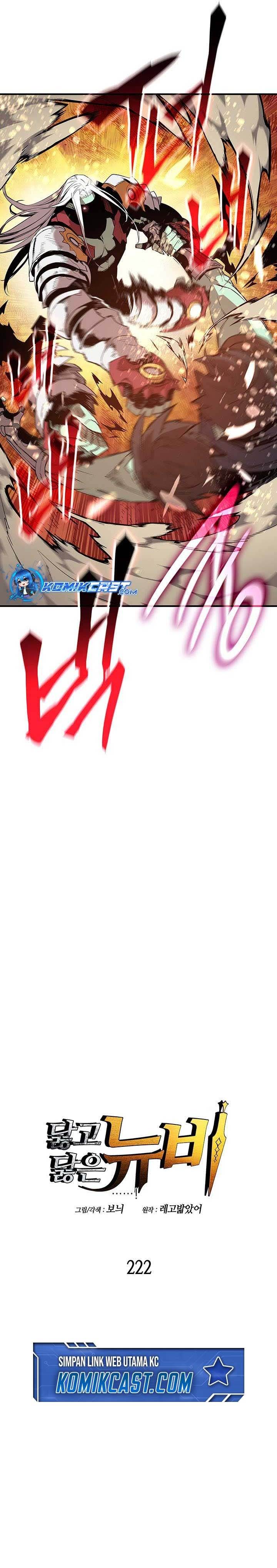 image-komik-worn-and-torn-newbie-chapter-222-4/31