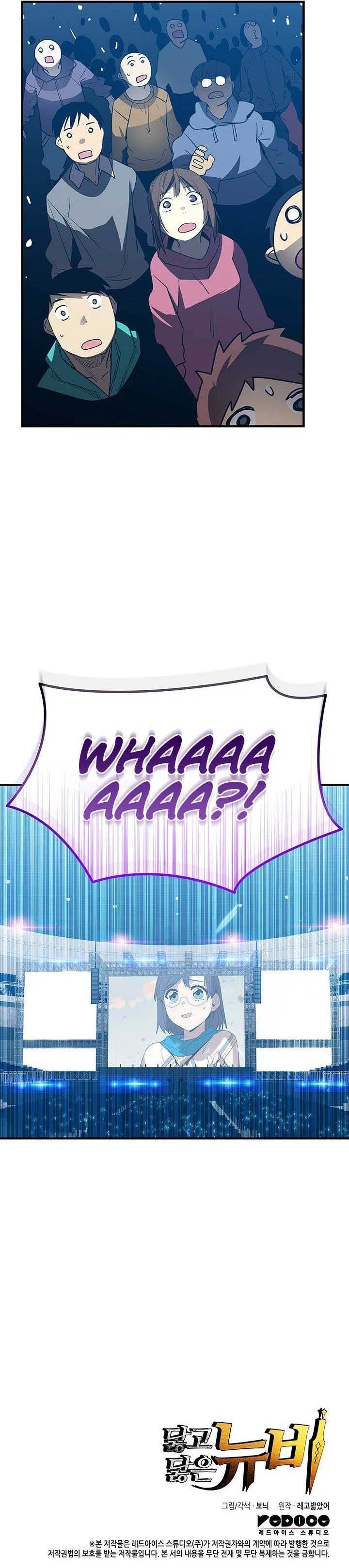 image-komik-worn-and-torn-newbie-chapter-222-30/31