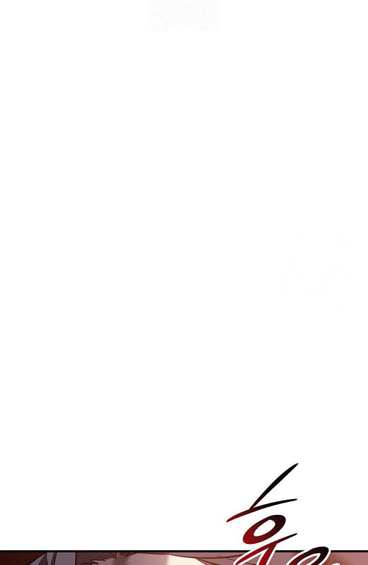 image-komik-worn-and-torn-newbie-chapter-225-14/74